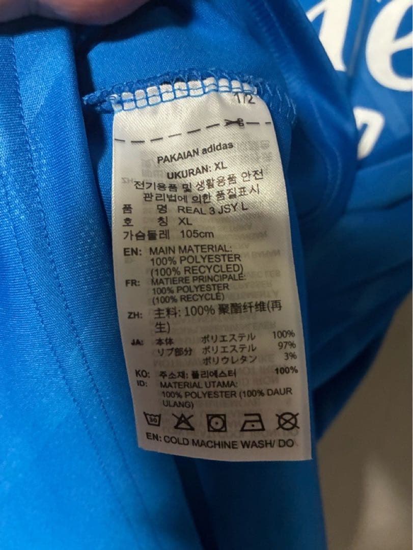レアル・マドリード アディダス 25-26 サード ユニフォーム 長袖 2XL