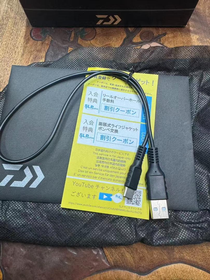ダイワ IMZ リミットブレイカー XH TW HD-C 未使用品