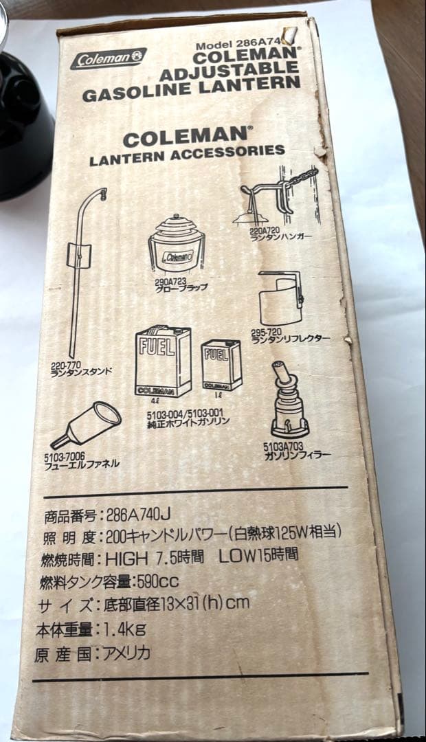 コールマン ランタン 286A740J
