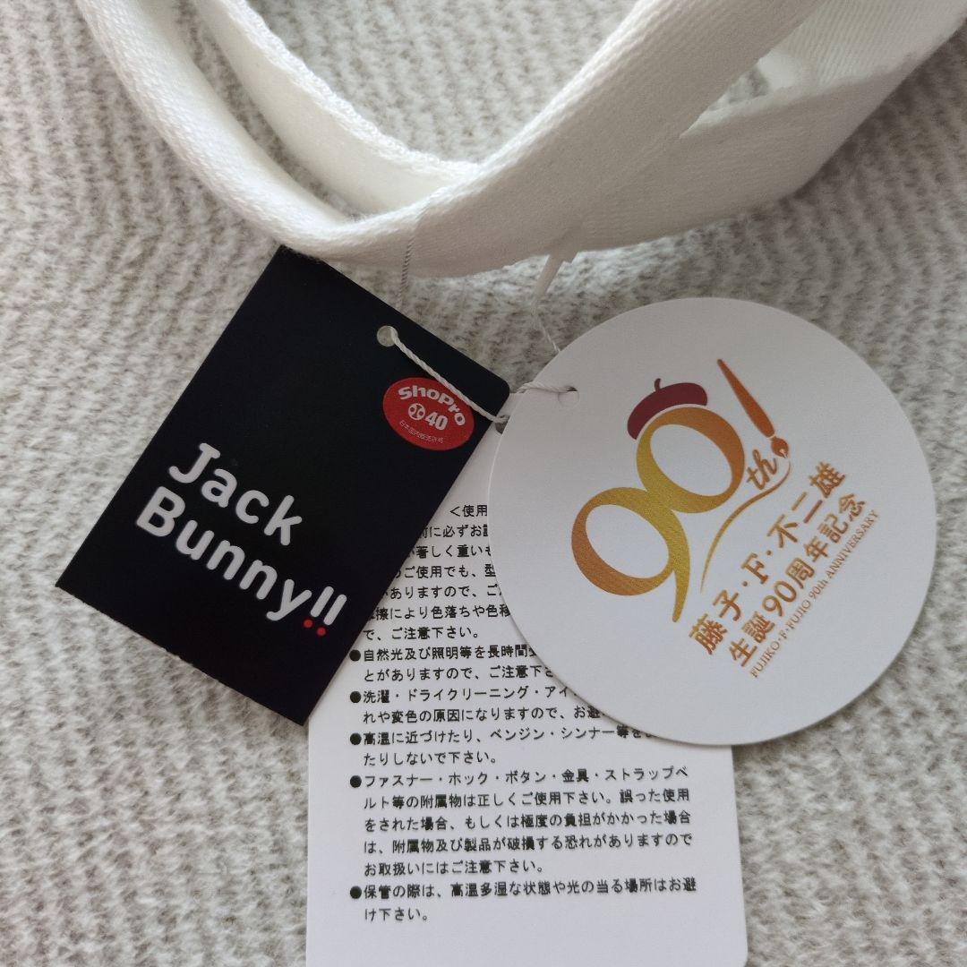 新品未使用 ジャックバニー カートバック コロ助