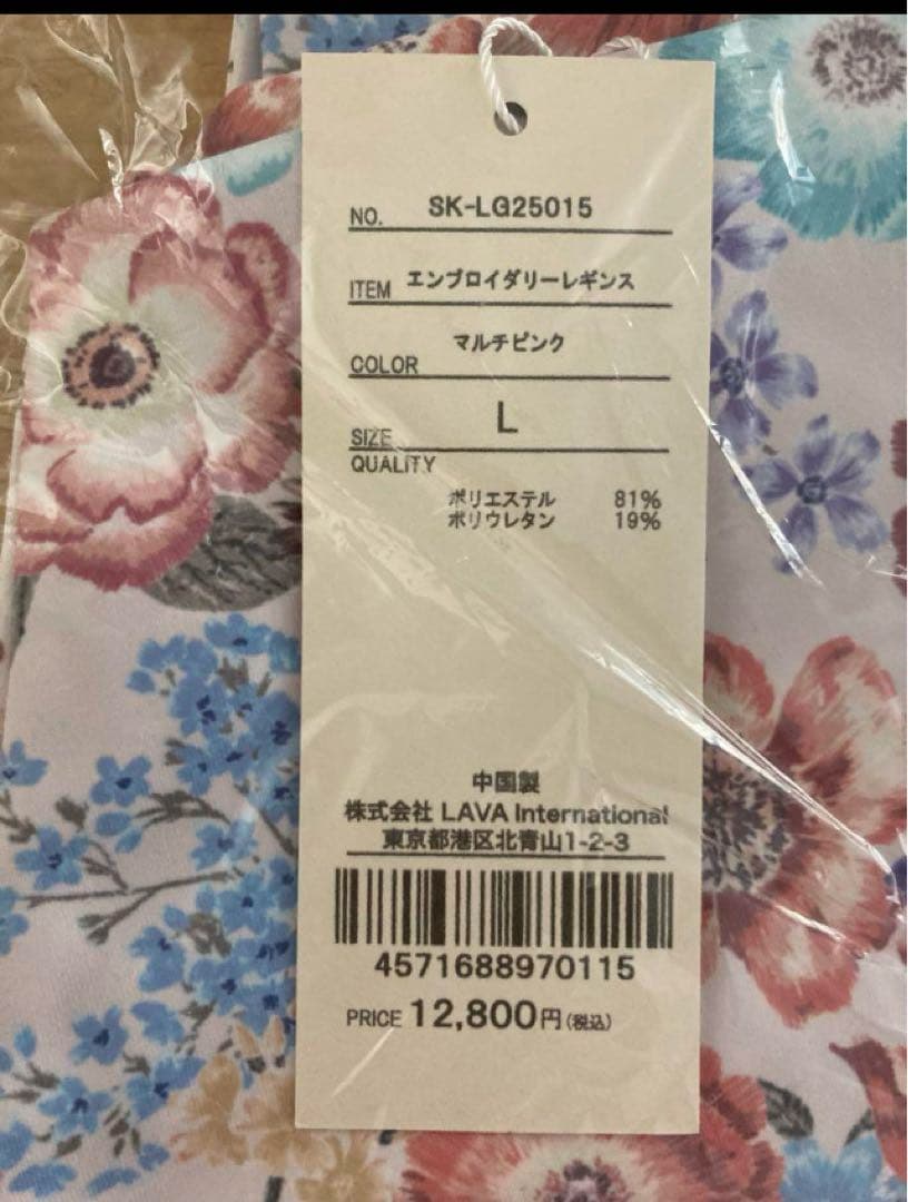 SUKALA LAVA リントスル　エンブロイダリーレギン マルチピンク②L