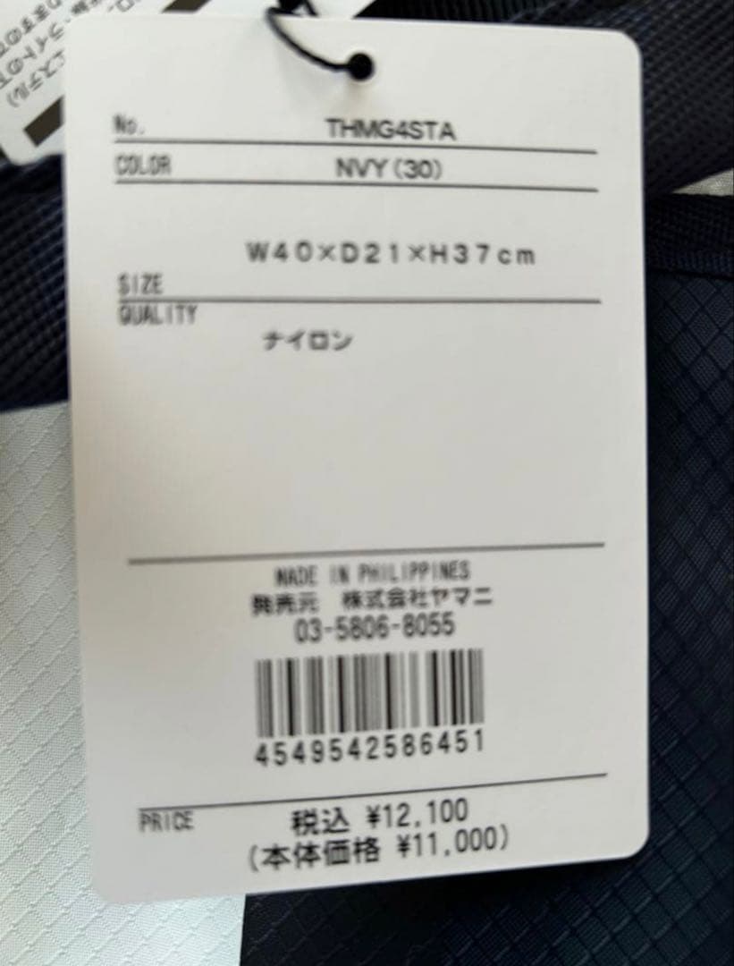 新品未使用★トミーヒルフィガー ゴルフロッカーバッグ トートバッグ ナイロン