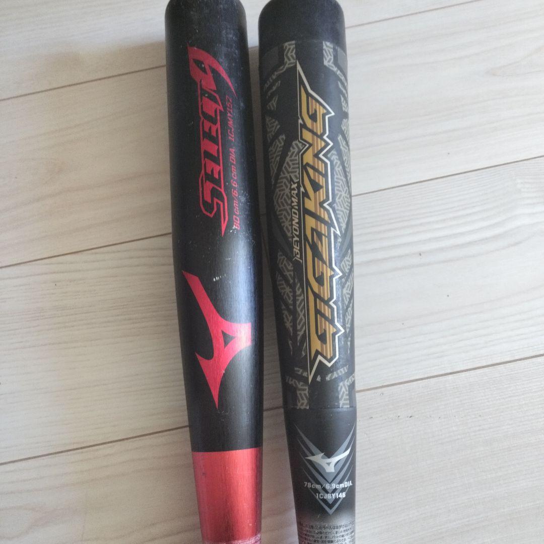 ミズノ ビヨンド　ギガキング 軟式バット 78cm　他アルミバット　２本セット