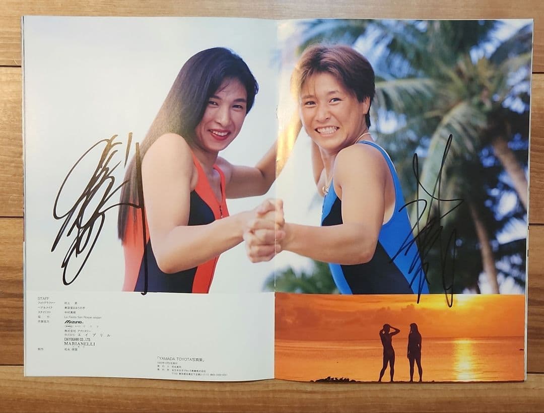 豊田真奈美　山田敏代　直筆サイン　写真集