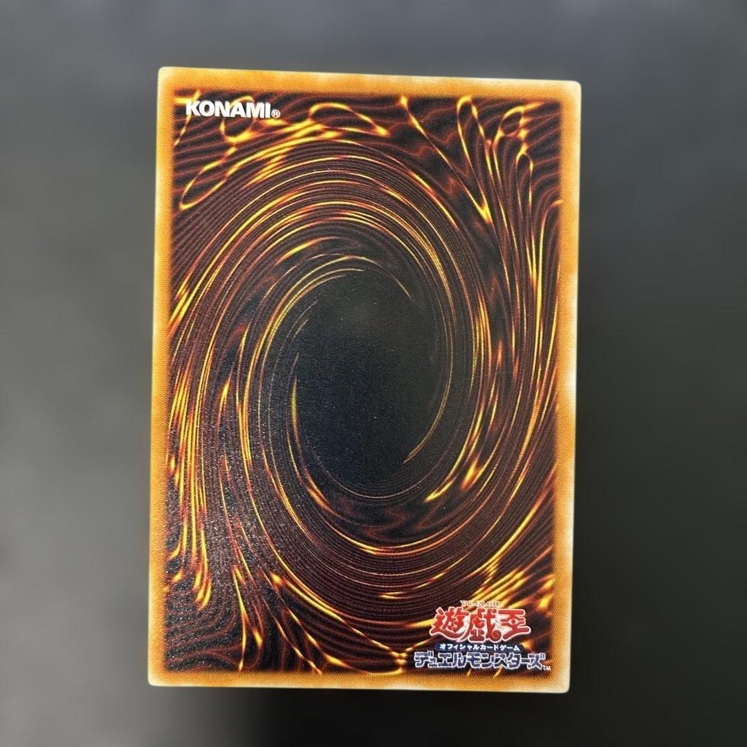 遊戯王3期　溶岩魔神ラヴァ・ゴーレム レリーフ　301-051 4p
