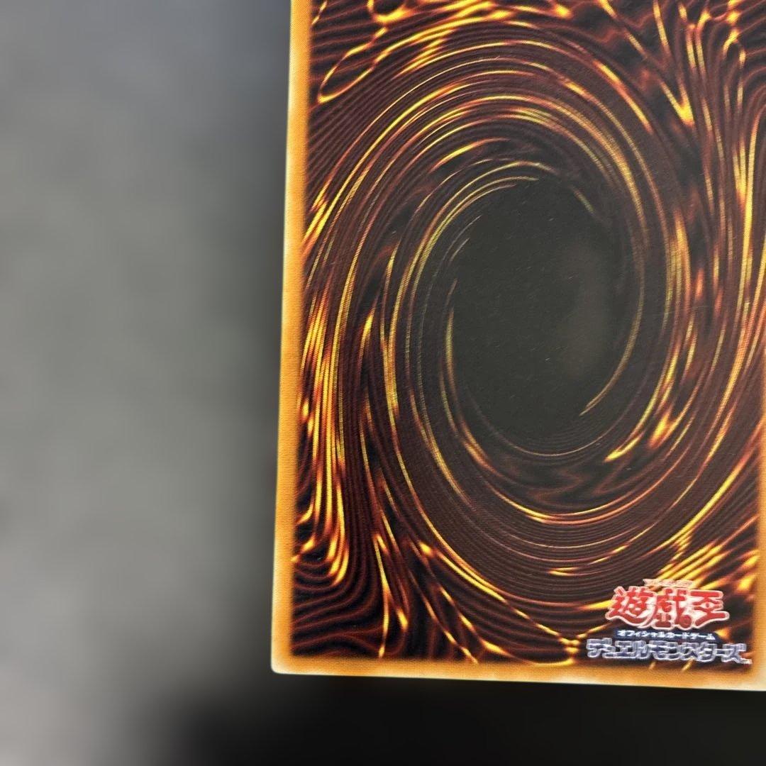 遊戯王3期　溶岩魔神ラヴァ・ゴーレム レリーフ　301-051 4p