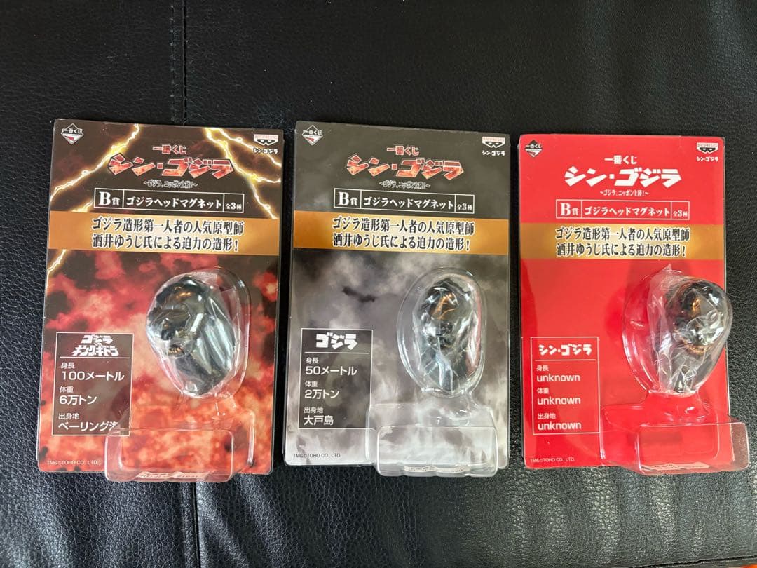 一番くじ　ゴジラ　 フィギュアセット　未開封