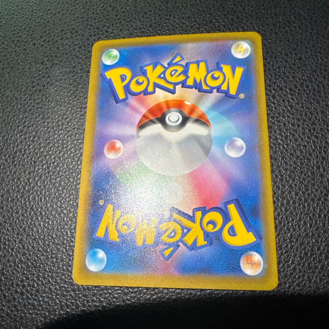 メガゲッコウガex SAR ポケカ