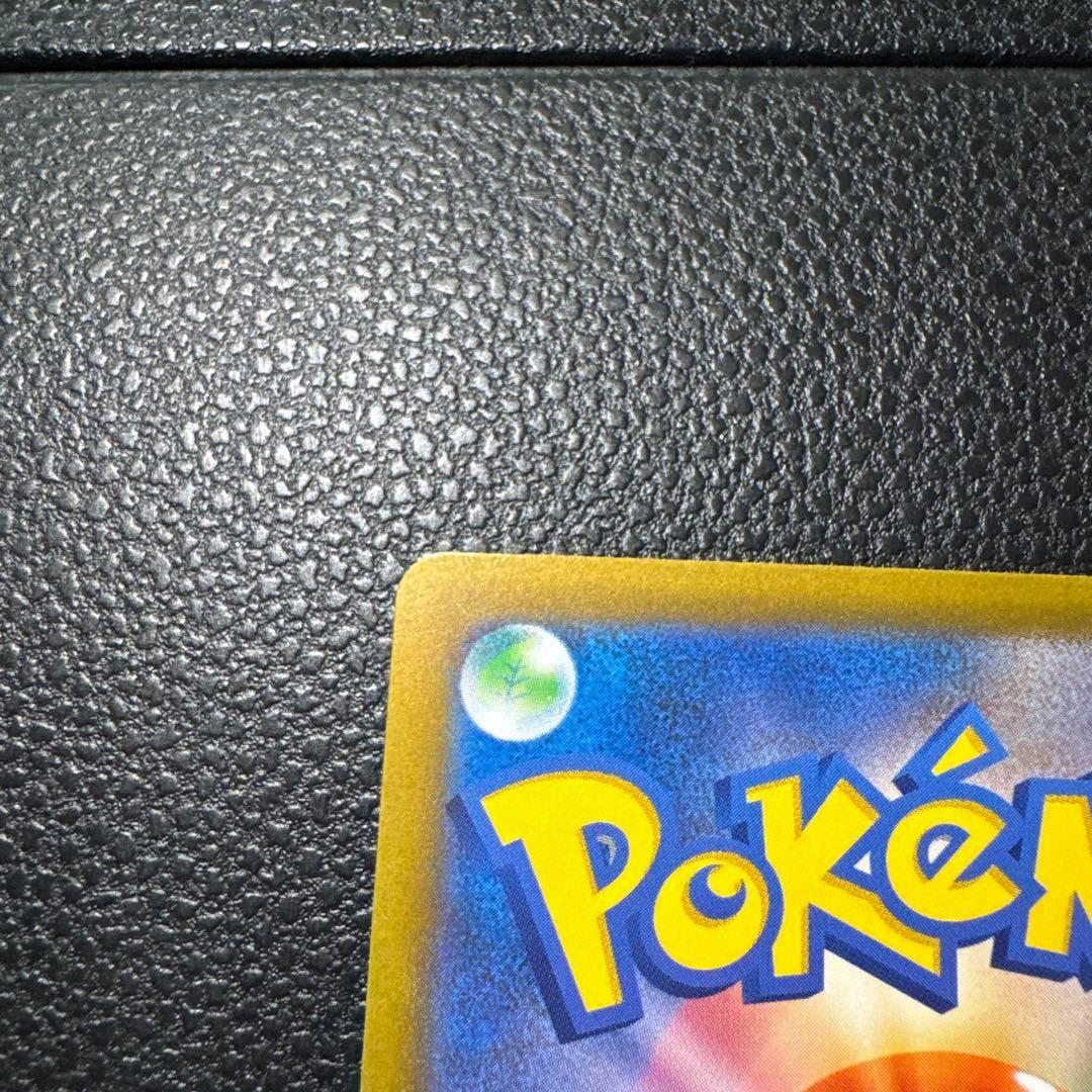 メガゲッコウガex SAR ポケカ