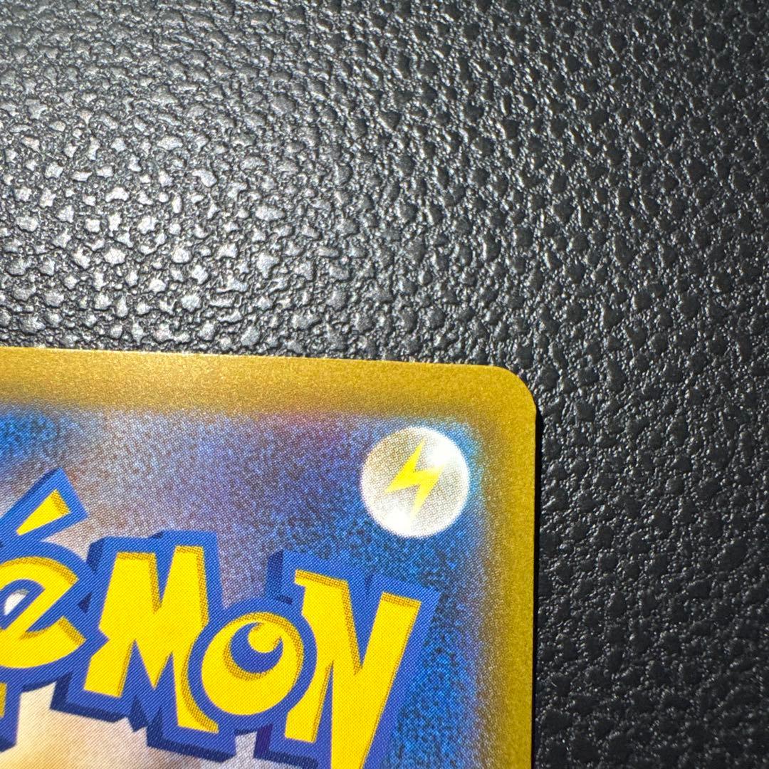 メガゲッコウガex SAR ポケカ