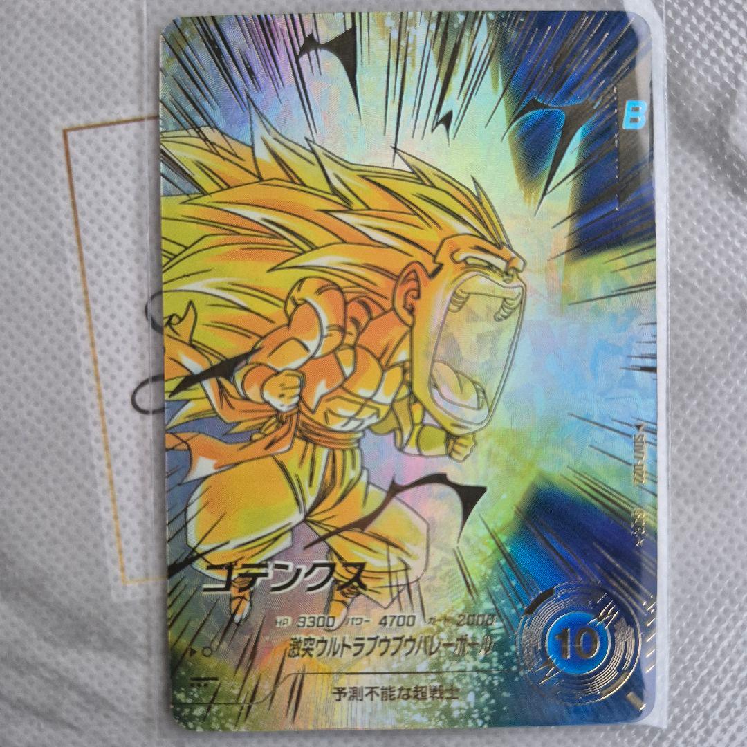 ドラゴンボール ダイバーズ ゴテンクス パラレル ゴジータ シークレット