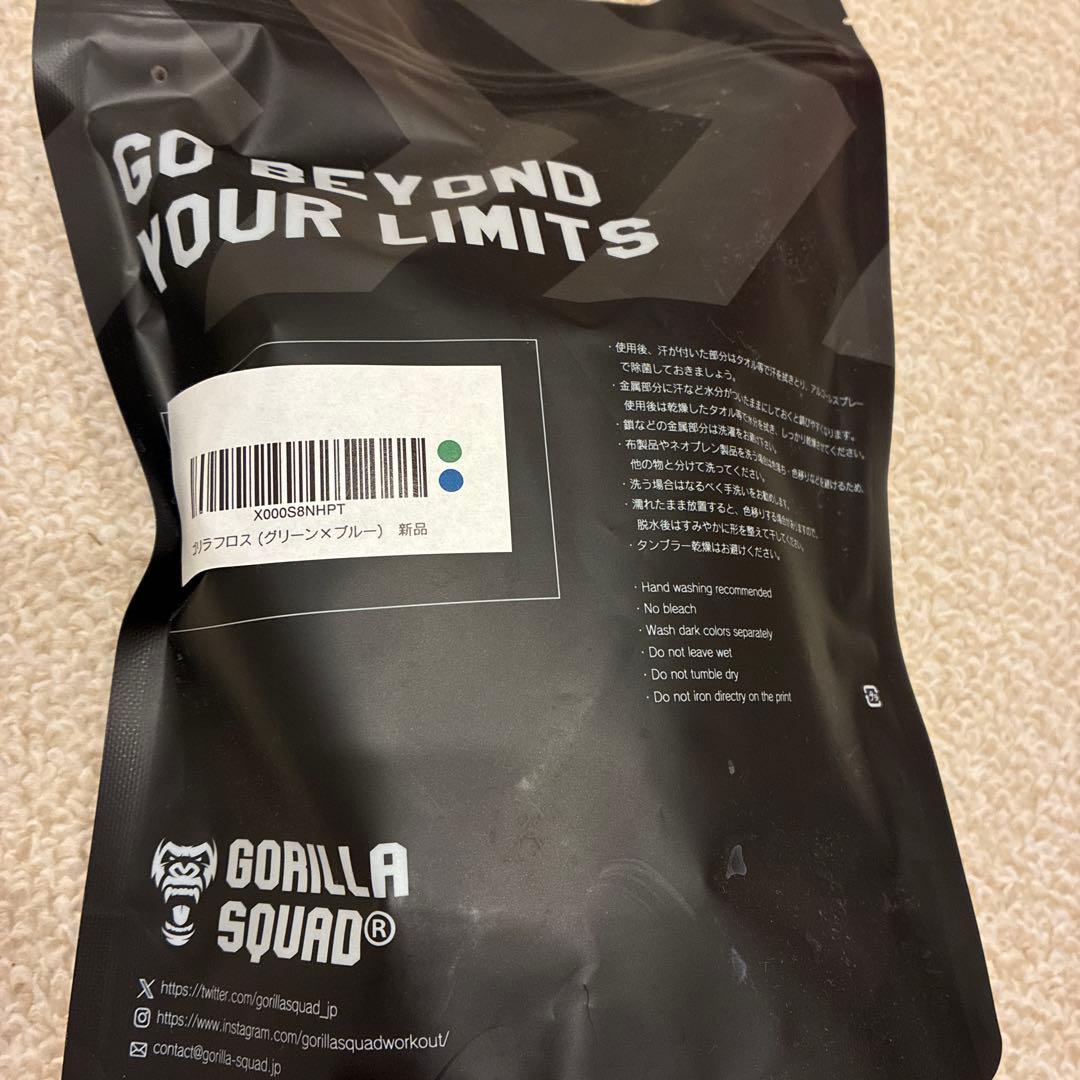 GORILLA SQUAD フロスバンド 黒2本、青・緑1本ずつ 2袋セット