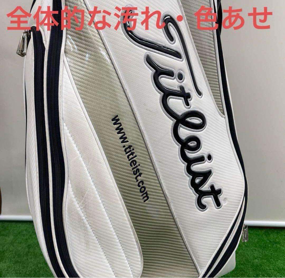 アウトレット　タイトリスト　キャディー　バック　９ inch ダメージ多め