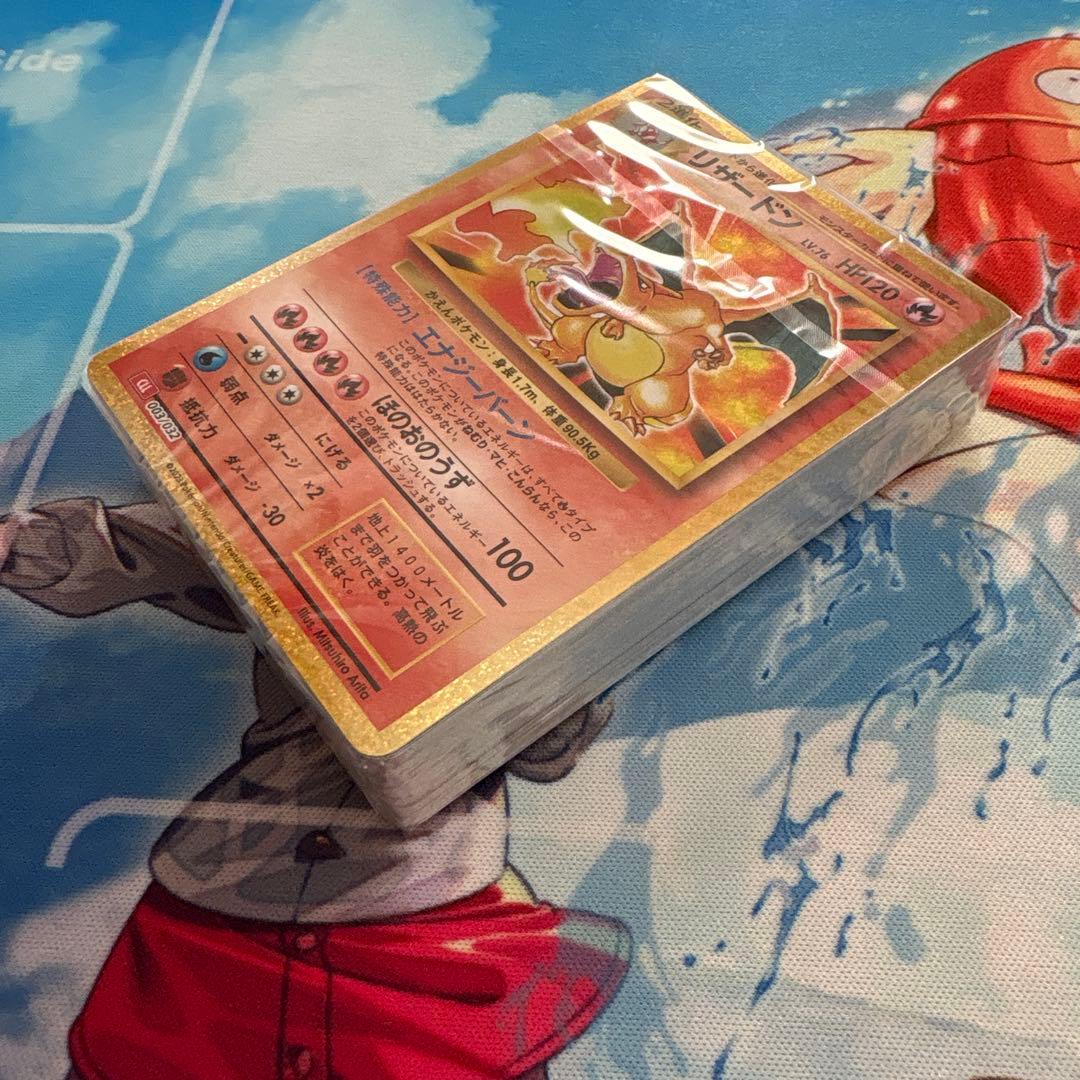 ポケモンカードクラシック　未開封　デッキ3種　リザードン　カメックス　フシギバナ