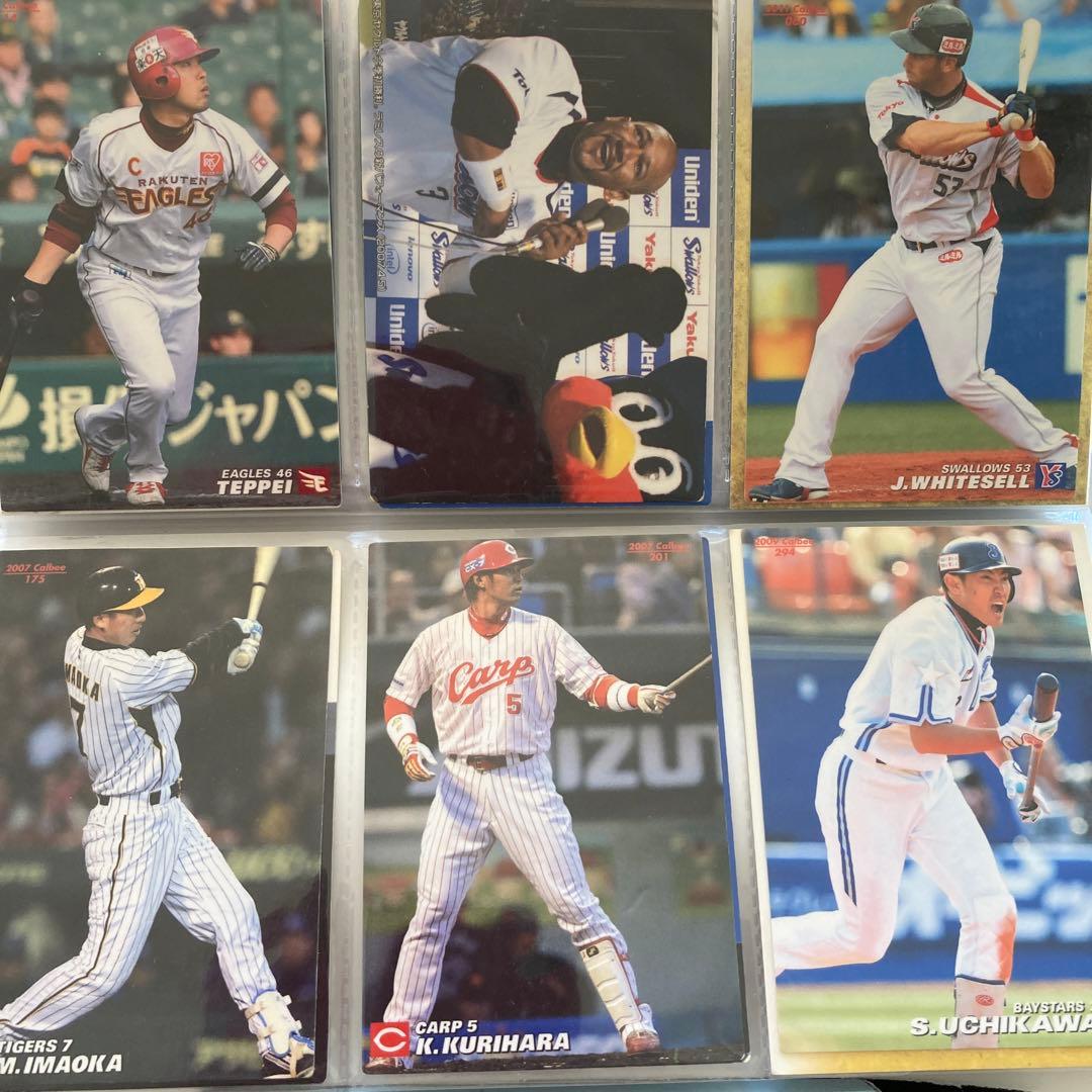 プロ野球カード　ケース付き　まとめ売り　合計96枚