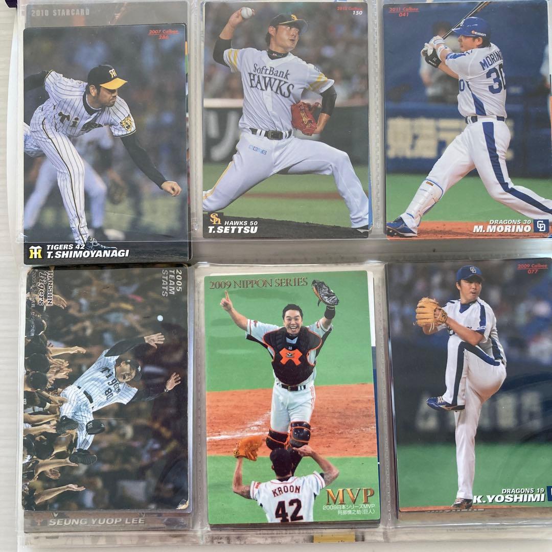 プロ野球カード　ケース付き　まとめ売り　合計96枚