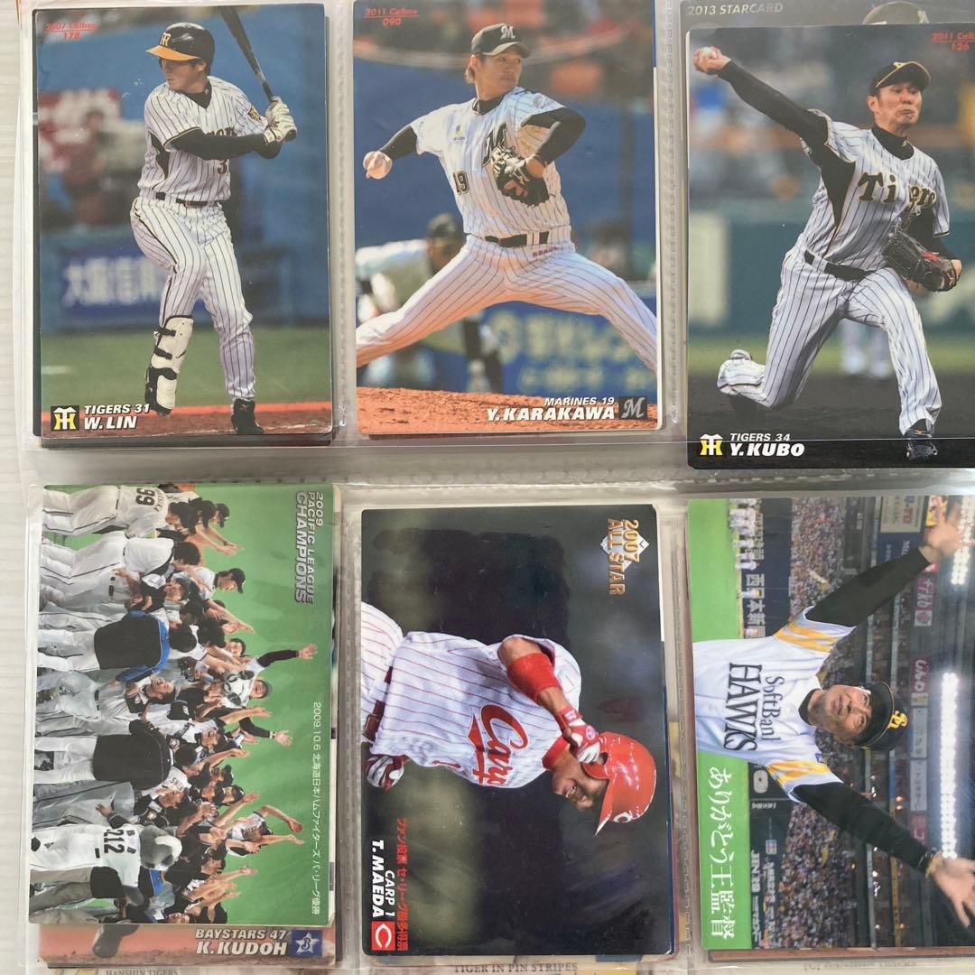 プロ野球カード　ケース付き　まとめ売り　合計96枚
