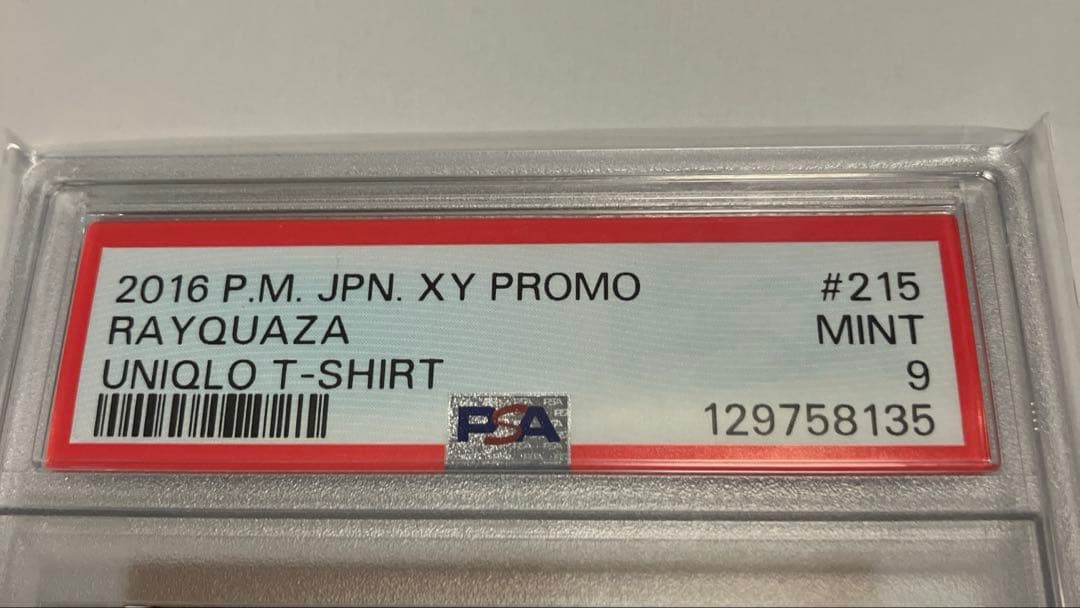 【PSA9】レックウザ ユニクロ プロモカード UNIQLO Rayquaza