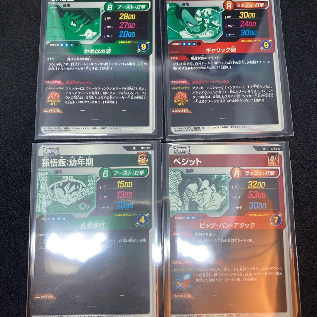 【新品未開封品】ダイバーズ40周年 デッキケース&ダイバーパスポート付き