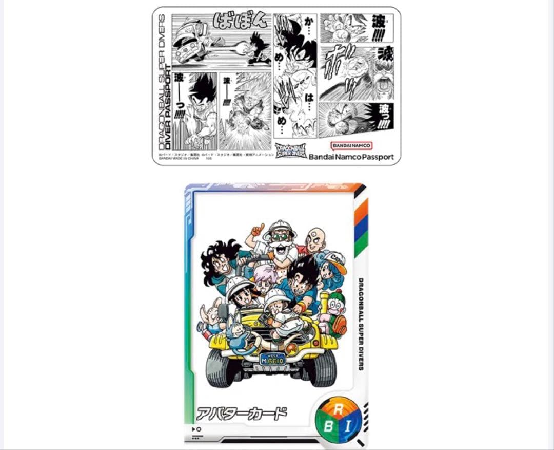 【新品未開封品】ダイバーズ40周年 デッキケース&ダイバーパスポート付き
