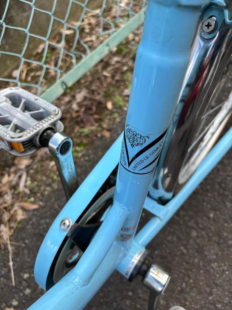 24 インチ子供用自転車 ライトブルー 前面バスケット付き(土、日値下げました)
