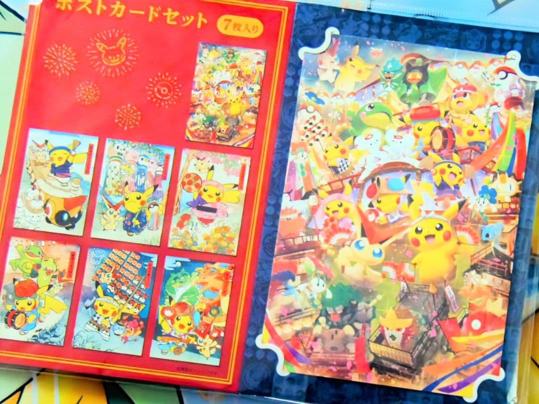 ポケモンセンタートウホク　リニューアル記念　ポストカードセット