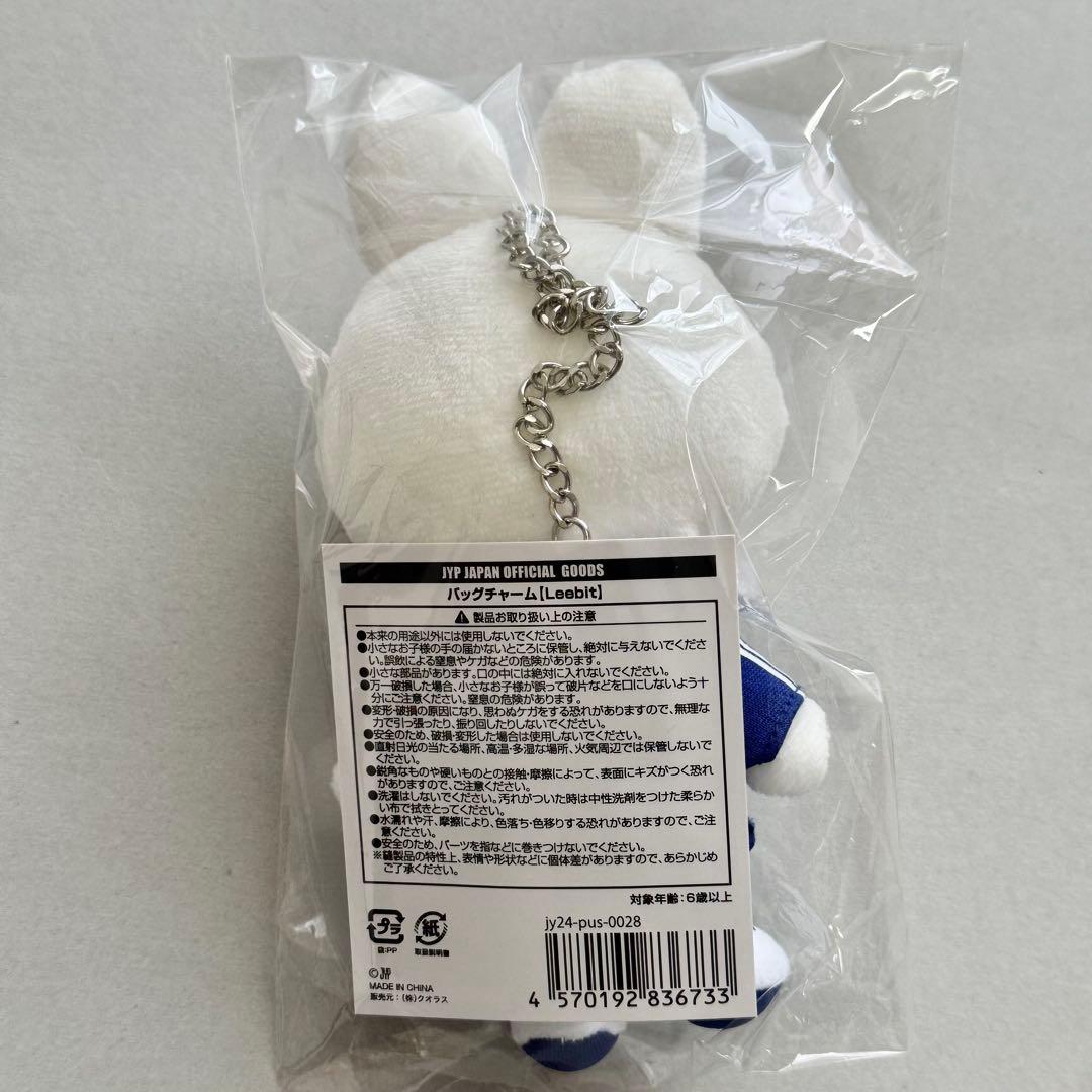 【匿名配送】スキズ リノ リービット ぬいぐるみ まとめ売り