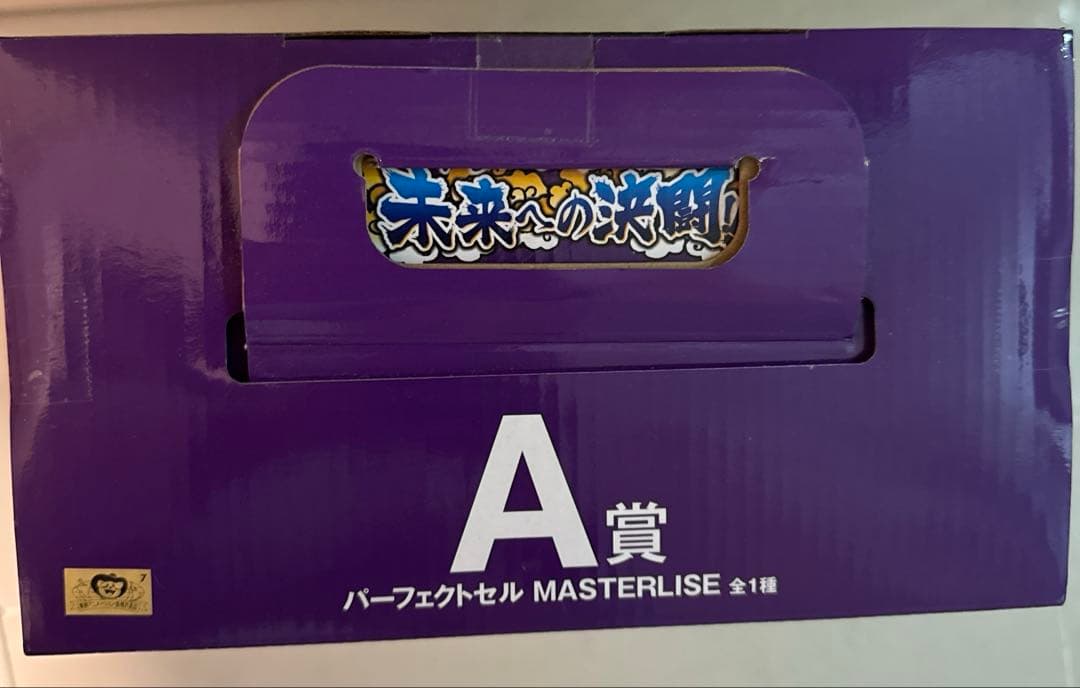 一番くじ　ドラゴンボール　A賞パーフェクトセル　フィギュア　未開封