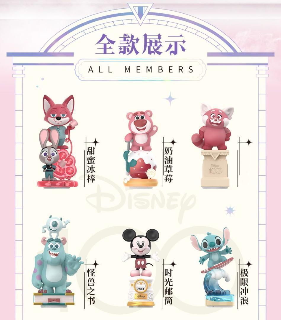 新品未開封 ディズニー100周年記念 フィギュア フルコンプセット スタンプ
