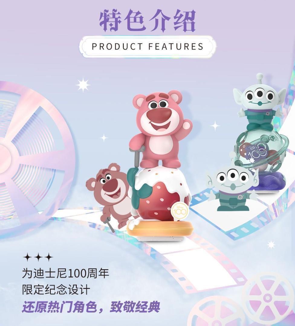 新品未開封 ディズニー100周年記念 フィギュア フルコンプセット スタンプ
