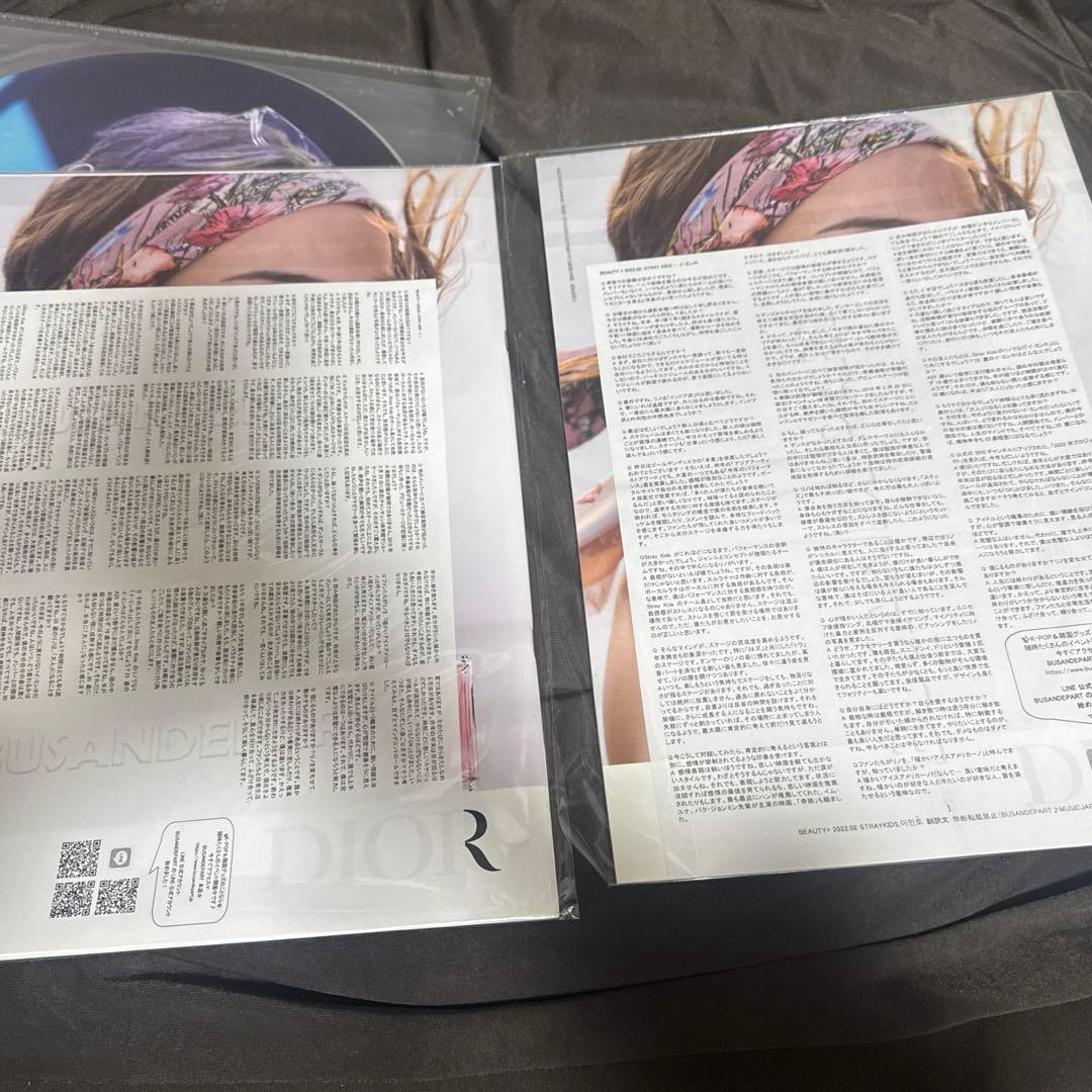 straykids スキズ リノ BEAUTY+ 雑誌 2冊セット