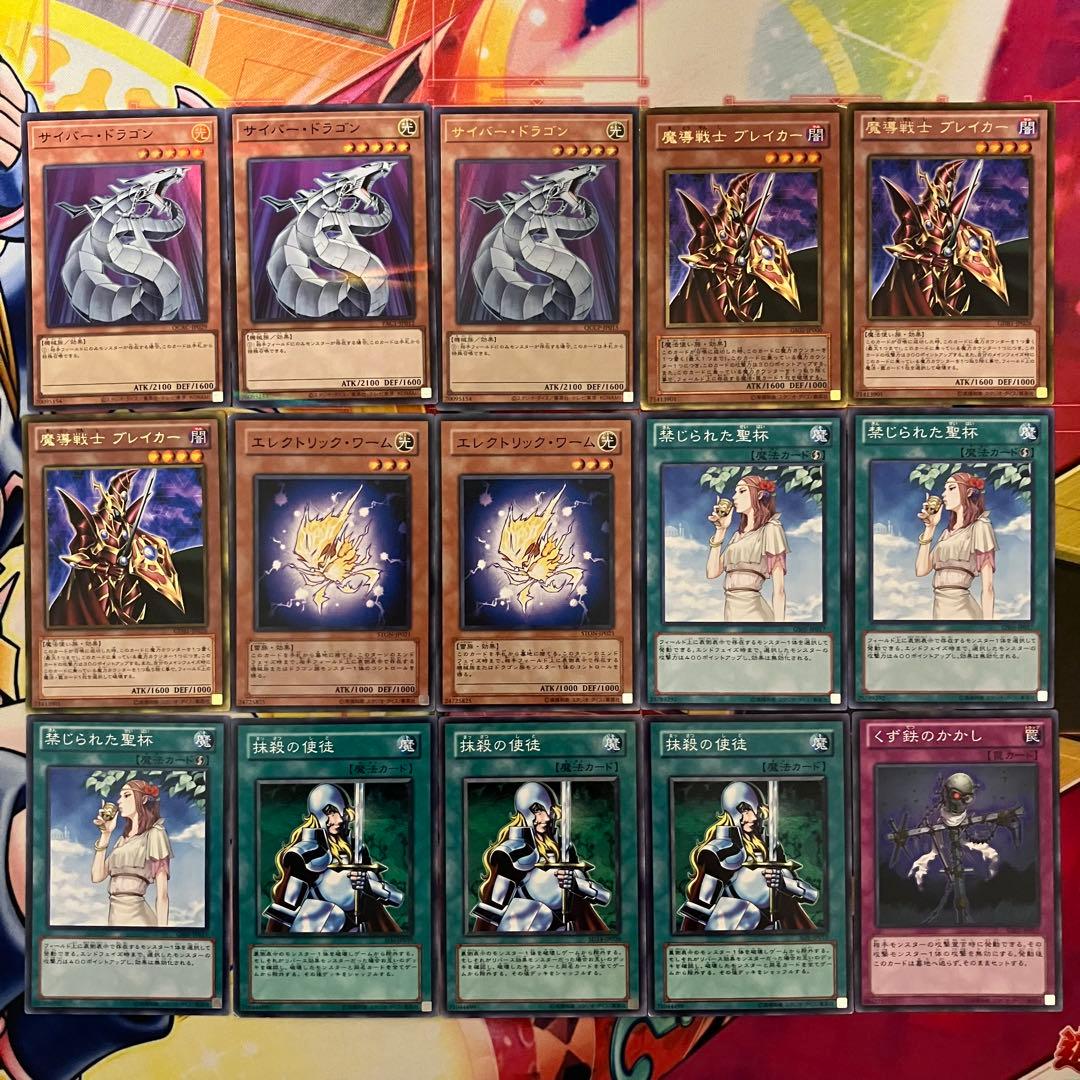 1103環境 兎ラギア デッキ 遊戯王 ゲートボール