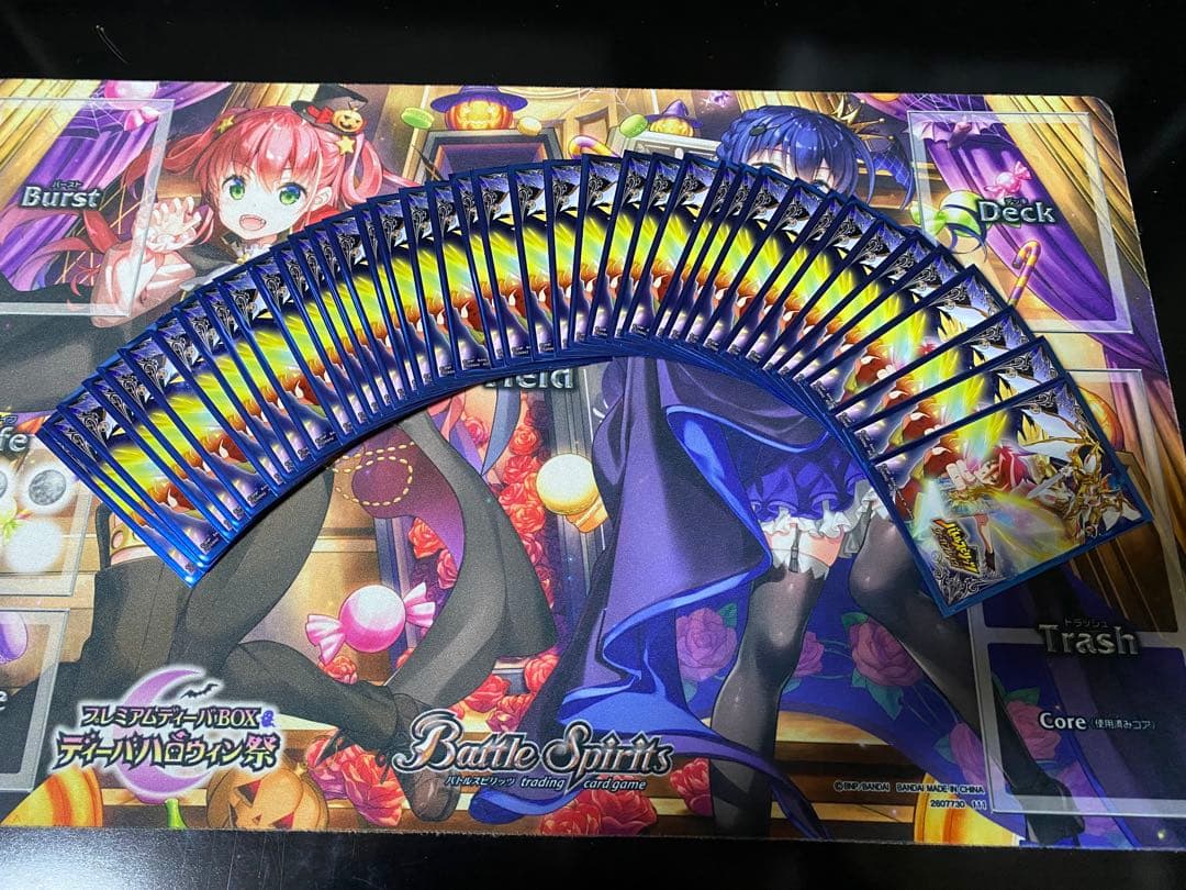 バトスピ 超星デッキ 馬神弾 デッキ