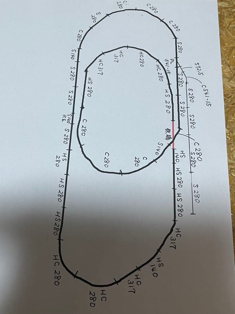 Nゲージ TOMIX立体交差レール