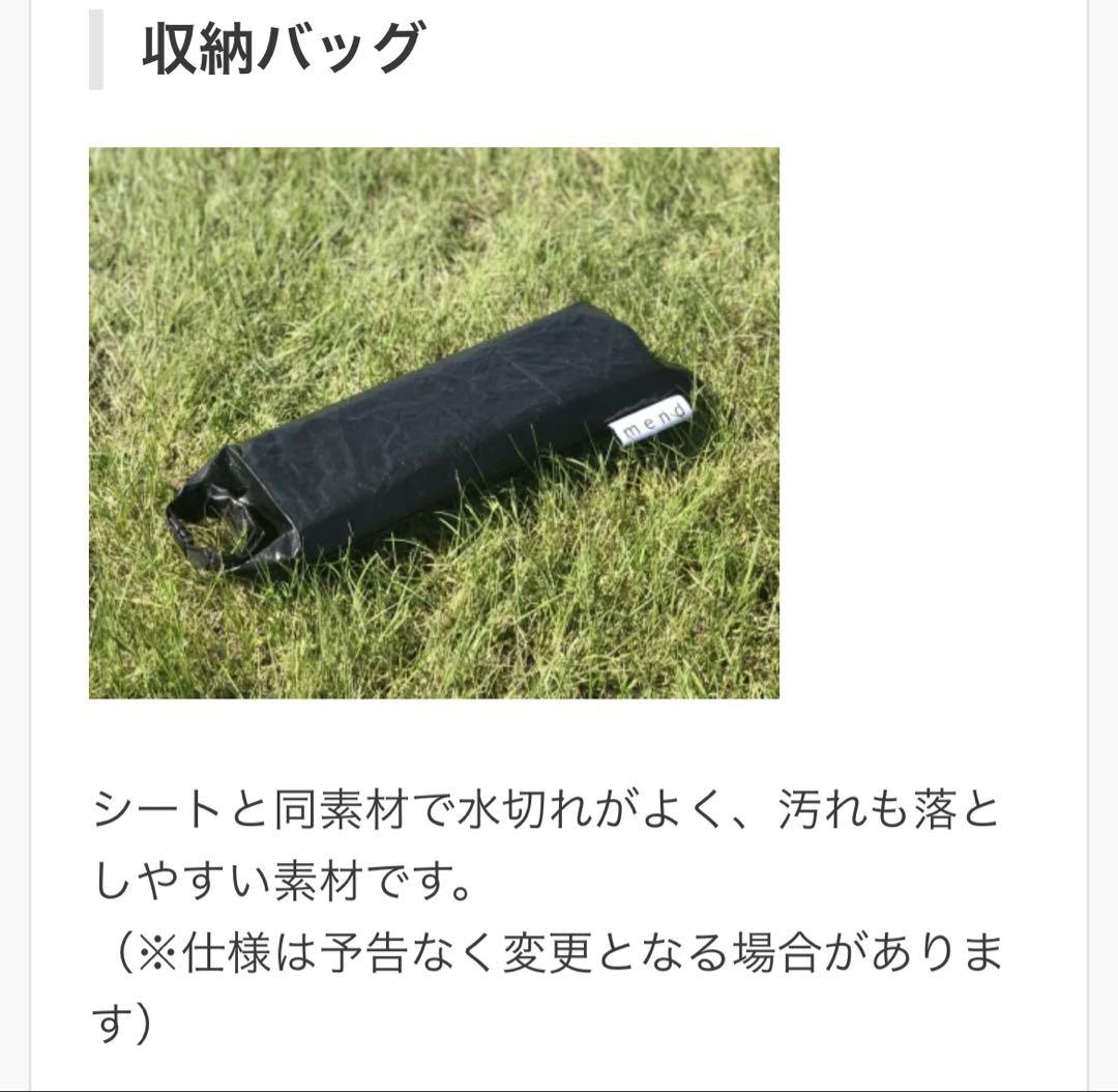 kohaku（yozara）互換 高耐久防水グランドシート 収納バッグ付き