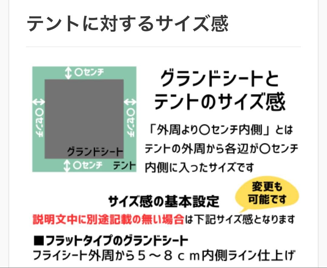 kohaku（yozara）互換 高耐久防水グランドシート 収納バッグ付き