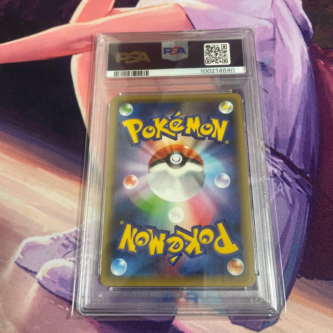 メロエッタCP5 psa10 幻·伝説ドリームキラコレクション