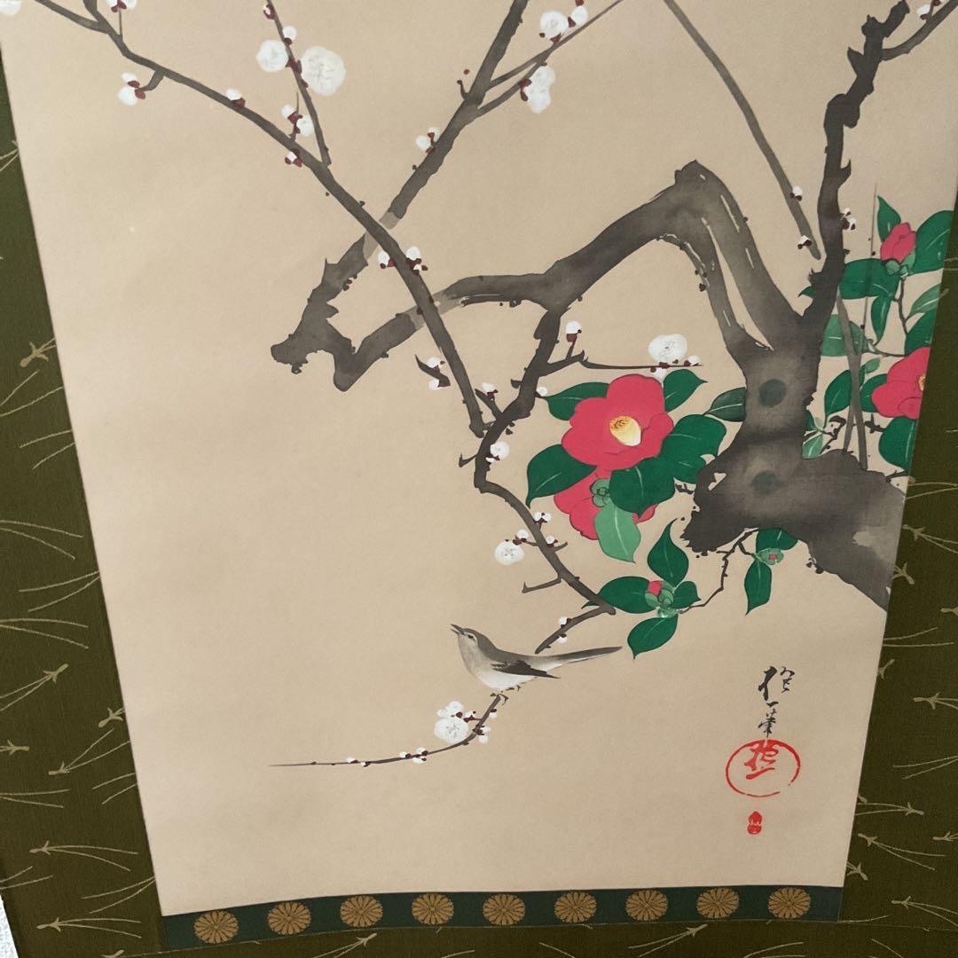 酒井抱一筆 白梅椿鶯図 復刻版 1500部内789部 桐箱タトウ箱付