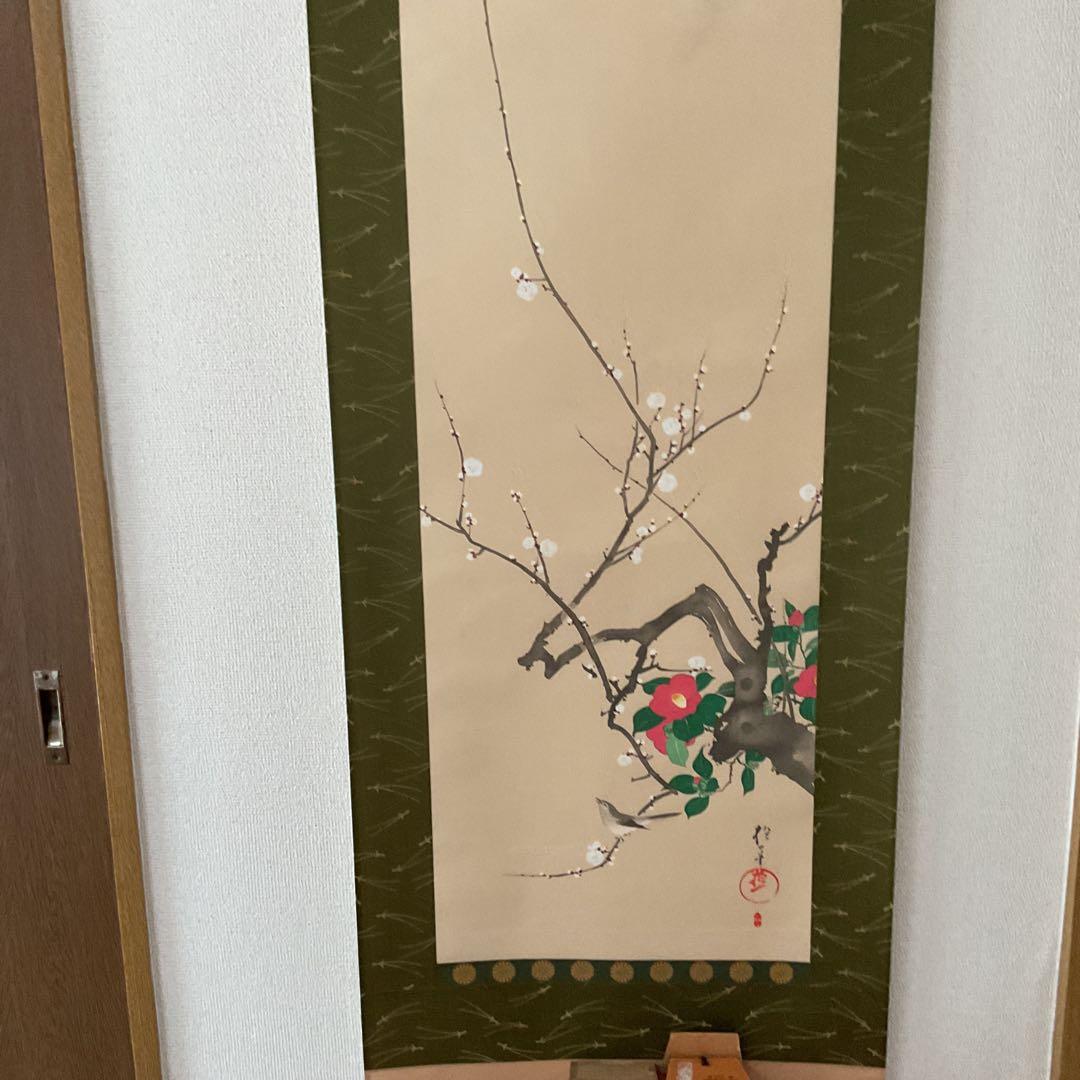 酒井抱一筆 白梅椿鶯図 復刻版 1500部内789部 桐箱タトウ箱付