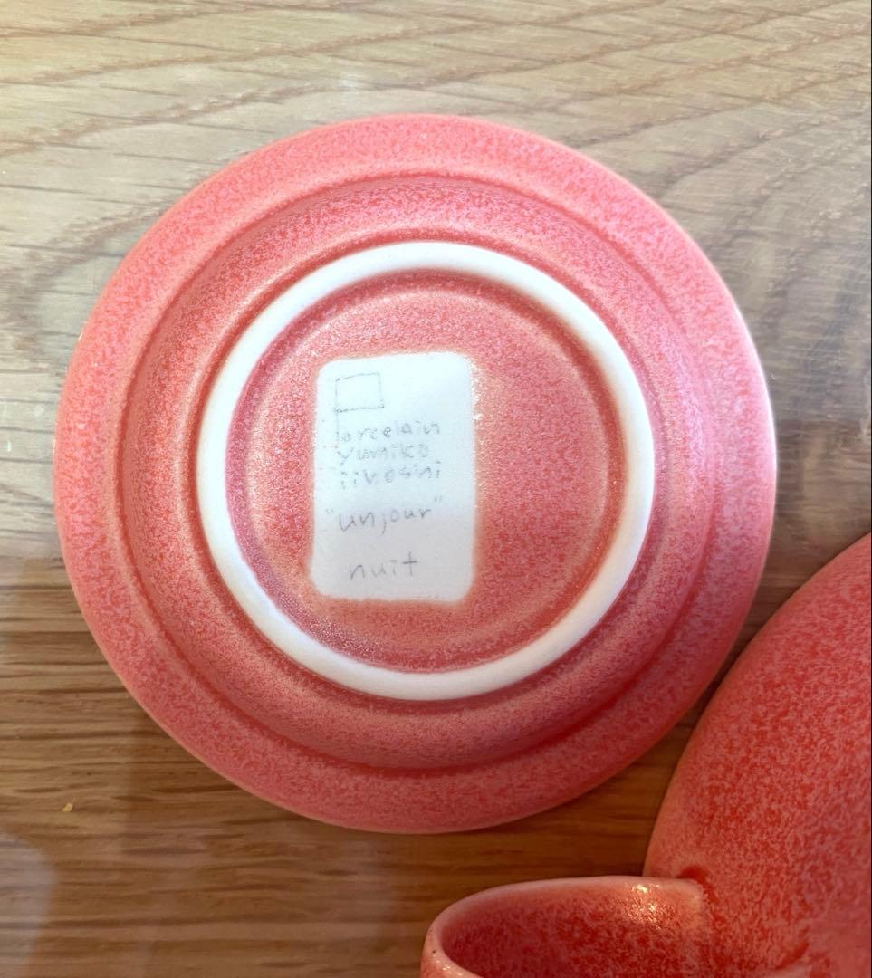 イイホシユミコ　アンジュール　ピンク　カップ　豆皿