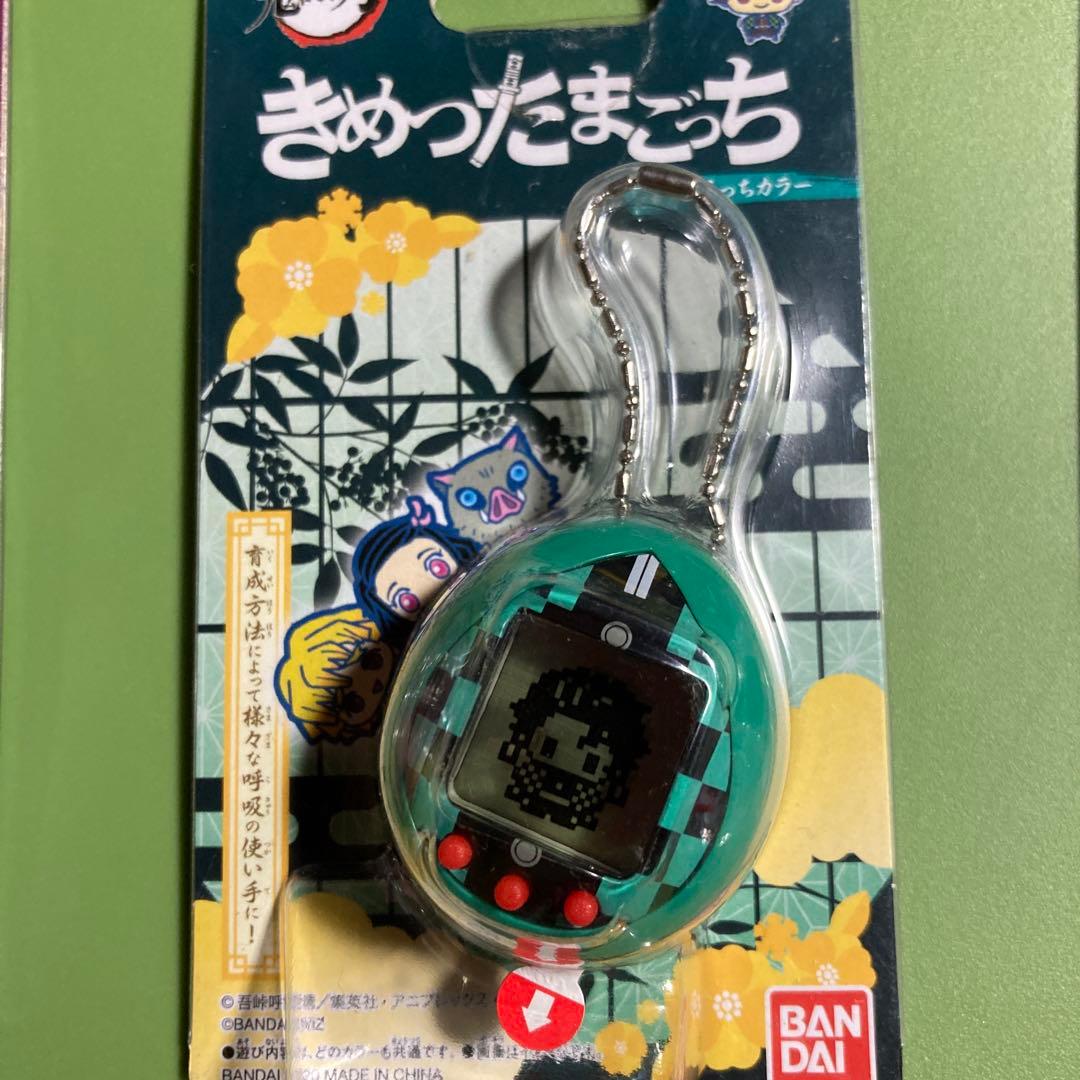 きめつたまごっち 3点セット