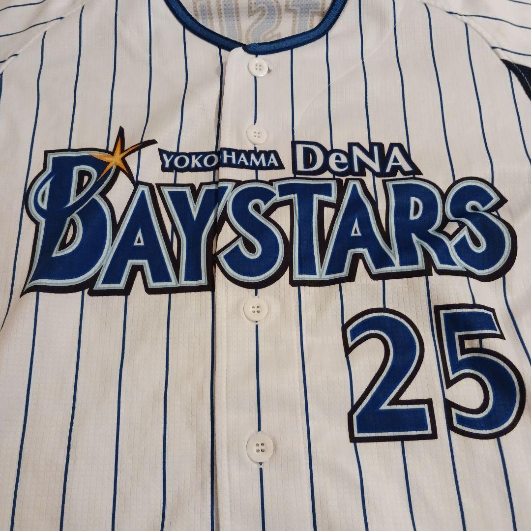 【Lサイズ】横浜DeNAベイスターズ 筒香嘉智 ホームユニフォーム