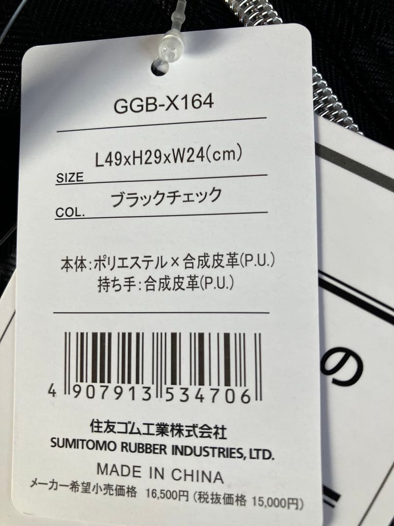 新品　ゼクシオ ゴルフ カバン　XXIO