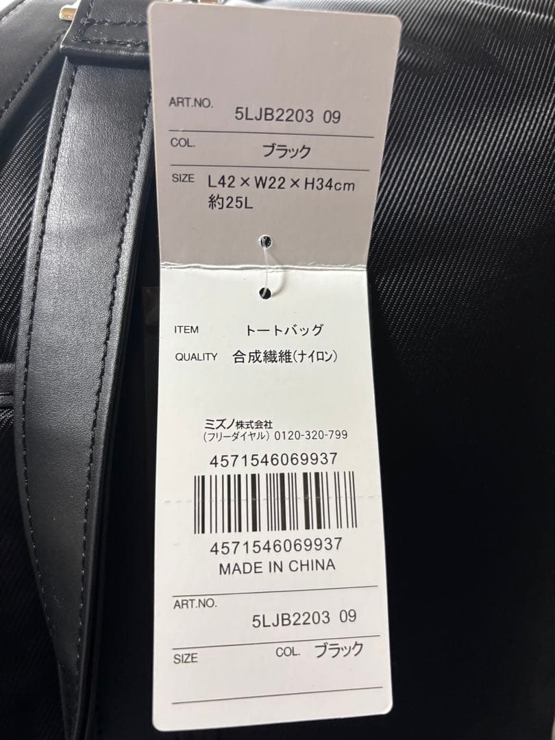 ミズノゴルフ　トートバッグ ボストンバッグ