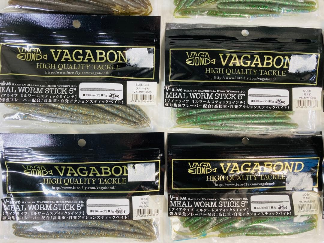 【バス釣り】VAGABONDヴァガボンド ミルワームスティック 5インチ
