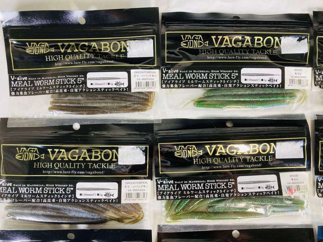 【バス釣り】VAGABONDヴァガボンド ミルワームスティック 5インチ