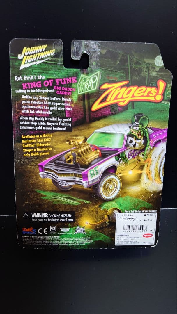 ジョニーライトニング ratfink 67エルドラド ローライダー
