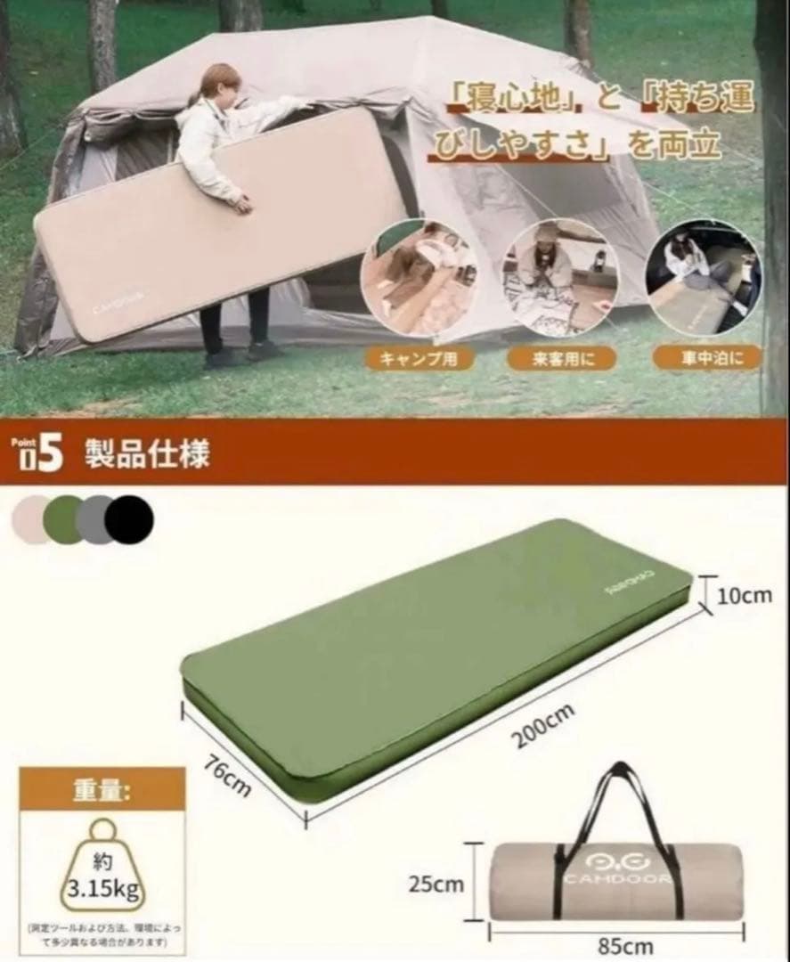 CAMDOOR インフレーターマットDX シング10cm 自動膨張式