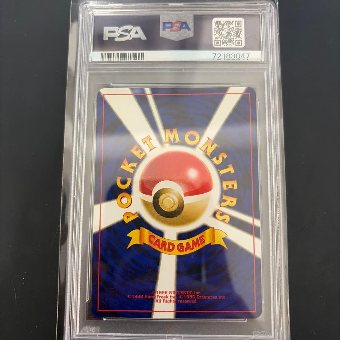ポケモン カスミのドククラゲ ハナダシティジム PSA10 旧裏