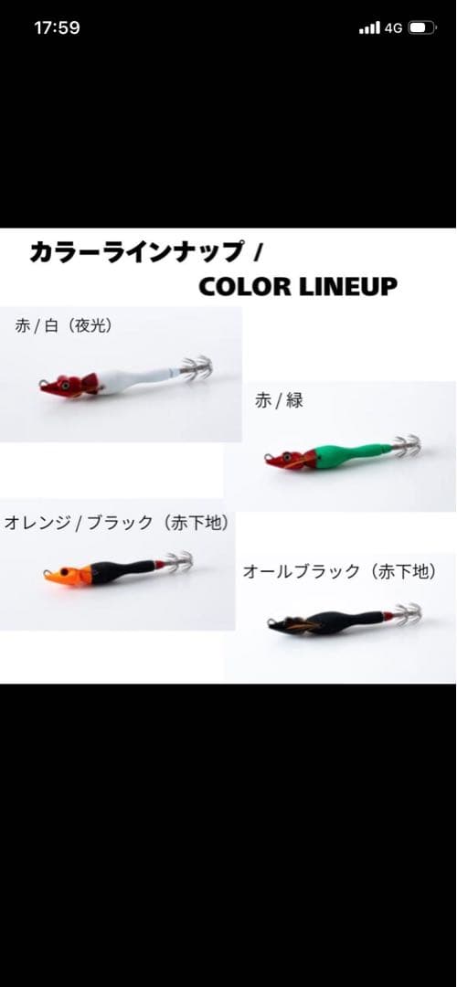 アニサキス　グラマラスッテ15号 5色セット
